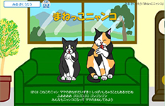 あにまーとぽけっとおんがくであそぼ！1