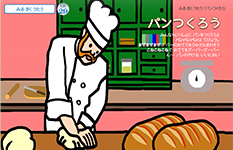 あにまーとぽけっとおんがくであそぼ！1