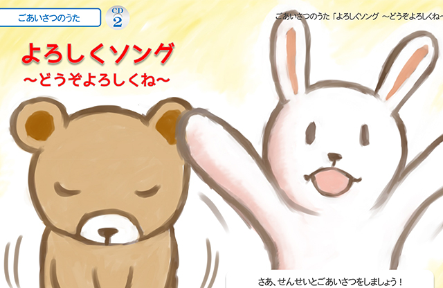 講師プロフィール