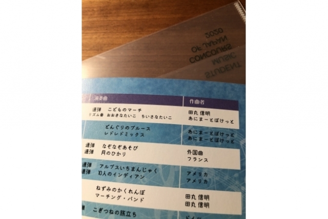 あにまーとぽけっとの曲で発表会