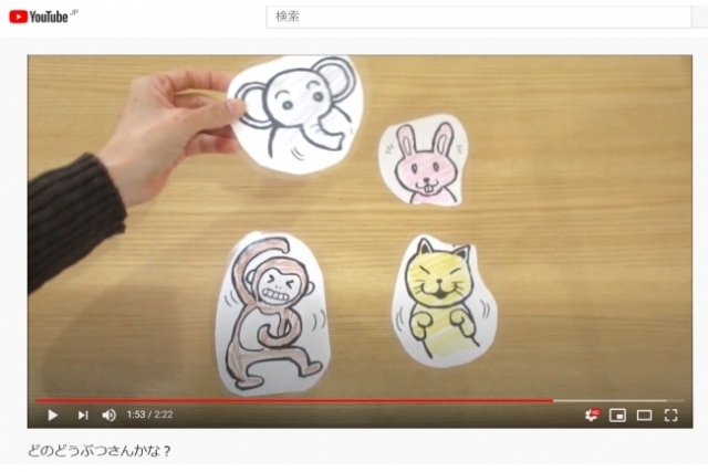 「あそぼ！1」の「まねっこソング」用ワークシートを実際に使って