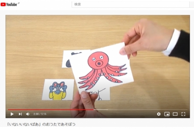 「いないいないばあ」ワークシート追加しました