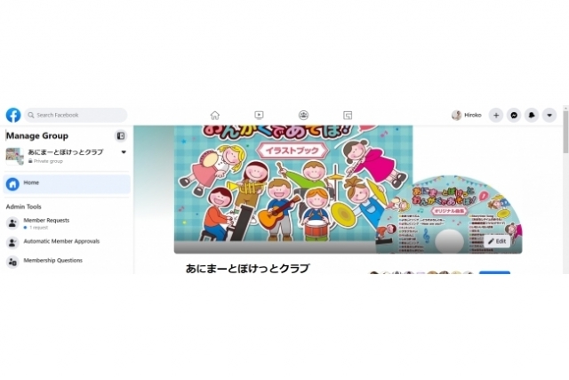 フェイスブックのプライベートグループページを始めました