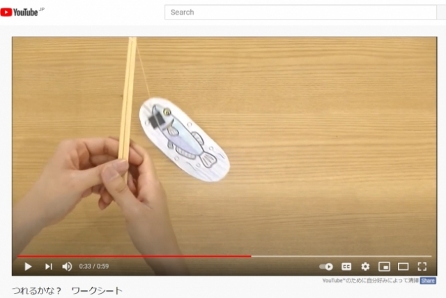 お魚釣りあそび用ワークシートを追加しました