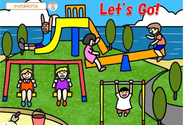 「あそぼ！2」の"Let's Go!"アニメーション動画が出来ました！