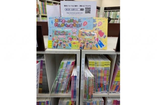 カワイ名古屋店さんに「あにまーと」シリーズ並んでいます